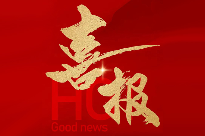 揚(yáng)州泰州國(guó)際機(jī)場(chǎng)連續(xù)三年榮獲揚(yáng)州市年度